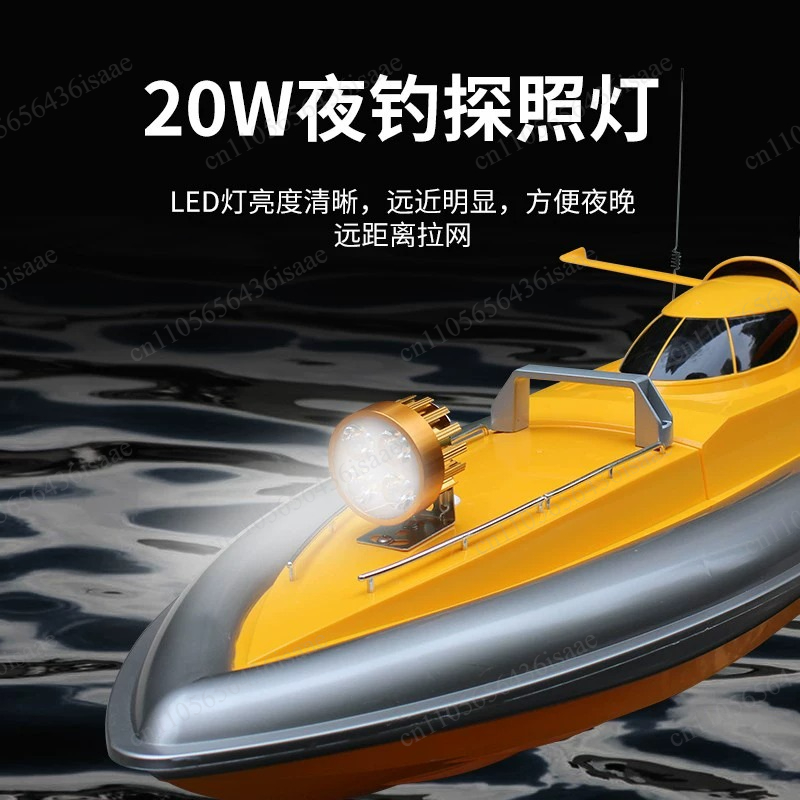 Fishing Gps - Рыболовная лодка с GPS и функцией